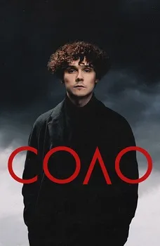 Постер Соло (2024)