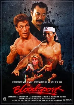 Постер Кровавый спорт (1988)