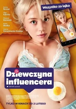 Девушка-инфлюенсер (2024)