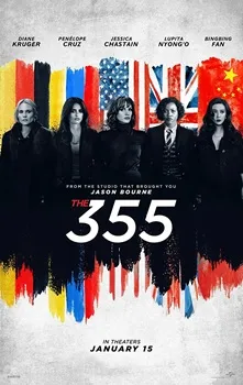 Постер Код 355 (2022)