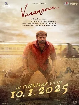Постер Глухой (2025)