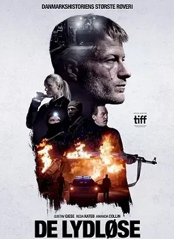 Постер Тихие (2024)