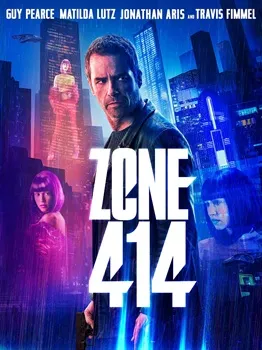 Зона 414 (2020)