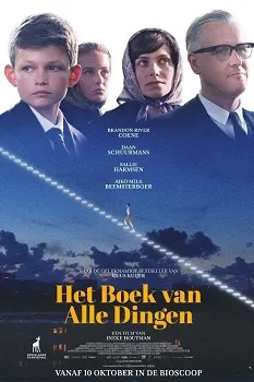 Книга всех вещей (2024)