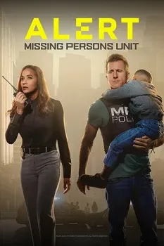 Сигнал тревоги 1,2,3 сезон (2023)