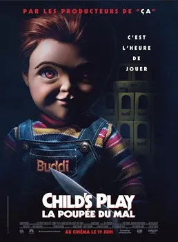 Детские игры (2019)