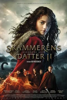 Пробуждающая совесть 2: Дар змеи (2019)