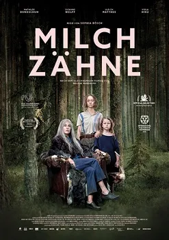 Молочные зубы (2024)