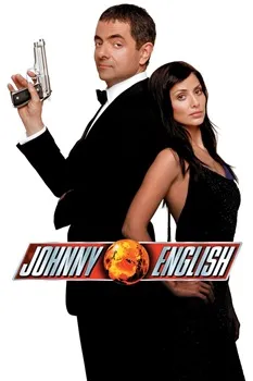 Агент Джонни Инглиш (2003)