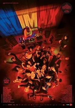 Экстаз (2018)