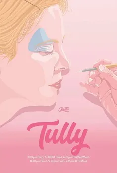 Талли (2017)