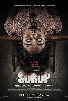 Постер Сороп (2024)