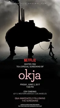 Окча (2017)