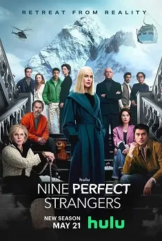 Девять совсем незнакомых людей 1-2 сезон (2021)