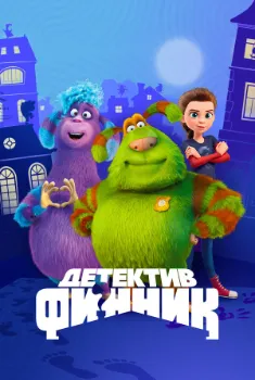 Постер Детектив Финник 2 сезон