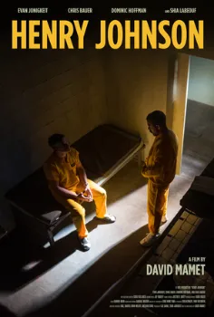 Генри Джонсон (2025)