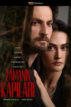 Постер Врата времени 2 сезон