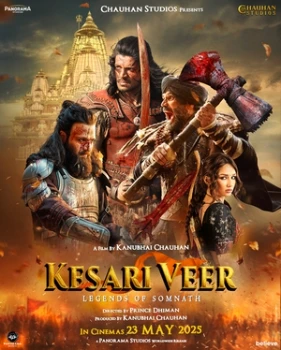 Постер Кесари Вир (2025)