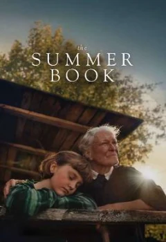 Постер Летний альбом (2024)