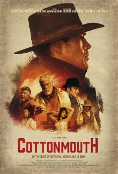 Щитомордник (2025)
